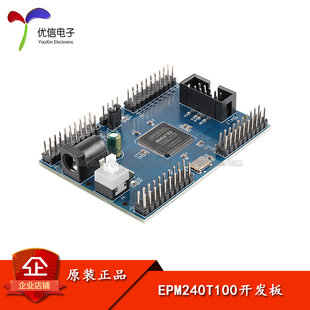 原装 ALTERA MAX II EPM240T100 Altera CPLD 开发板核心系统板