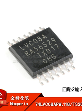 原装正品 74LVC08APW,118 TSSOP-14 四路2输入与门 贴片逻辑芯片
