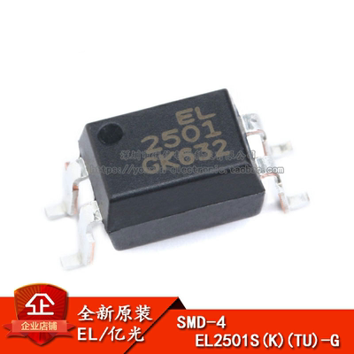 光电耦合SMD-4光电耦合器芯片器