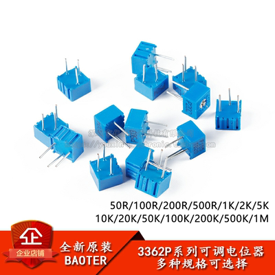 玻璃釉预调电位器精密可调电阻