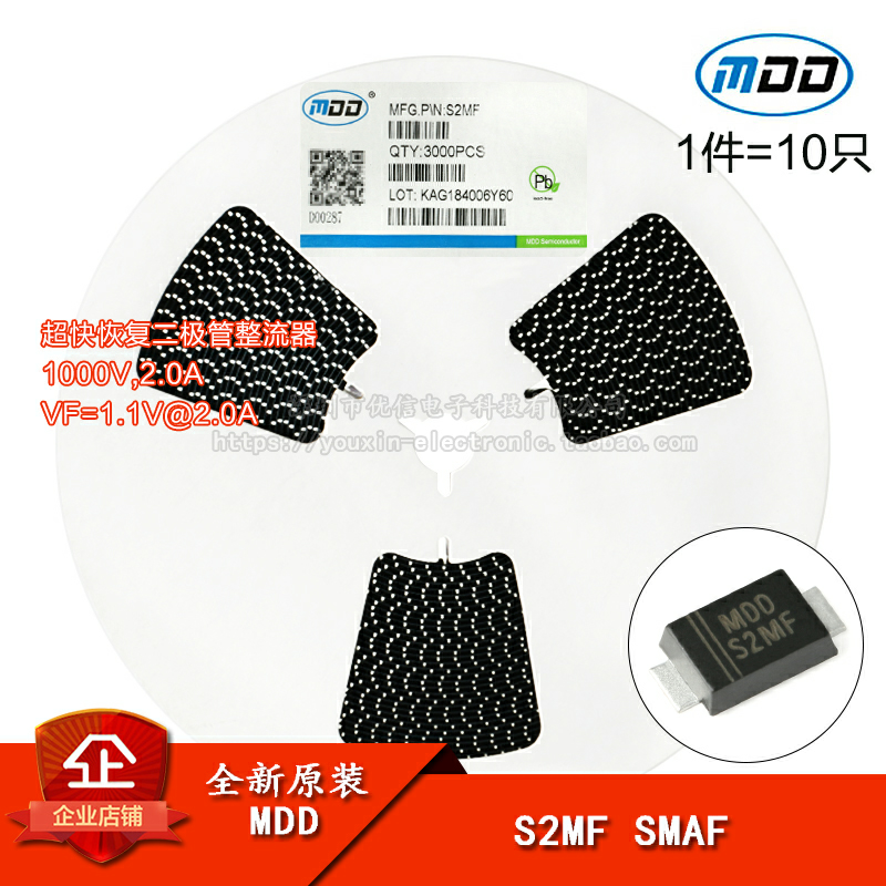 贴片超快恢复二极管整流器
