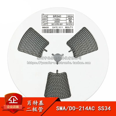 SS34SMA贴片肖特基二极管