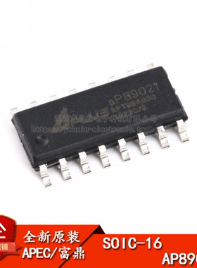 原装正品 贴片 AP89021 SOP-16 语音芯片IC
