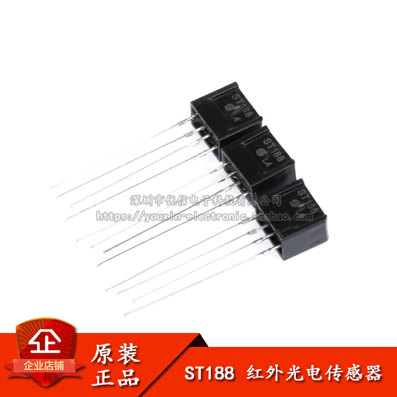 反射式红外光电感应器光电开关