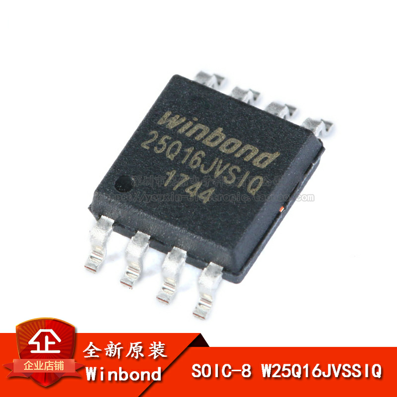 原装正品W25Q16JVSSIG芯片