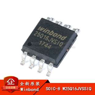 原装正品 W25Q16JVSSIQ SOIC-8 16Mbit串行闪存/双和四SPI/FLASH