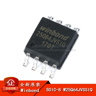 原装正品 贴片 W25Q64JVSSIQ SOIC-8 64Mbit SPI FLASH存储器芯片