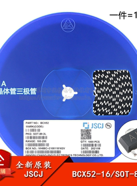 原装正品 BCX52-16 AM SOT-89 60V 1A PNP晶体管三极管（10只）