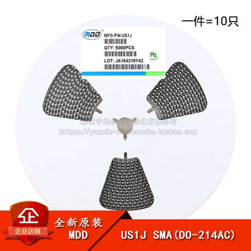 1A/600V贴片超快恢复二极管