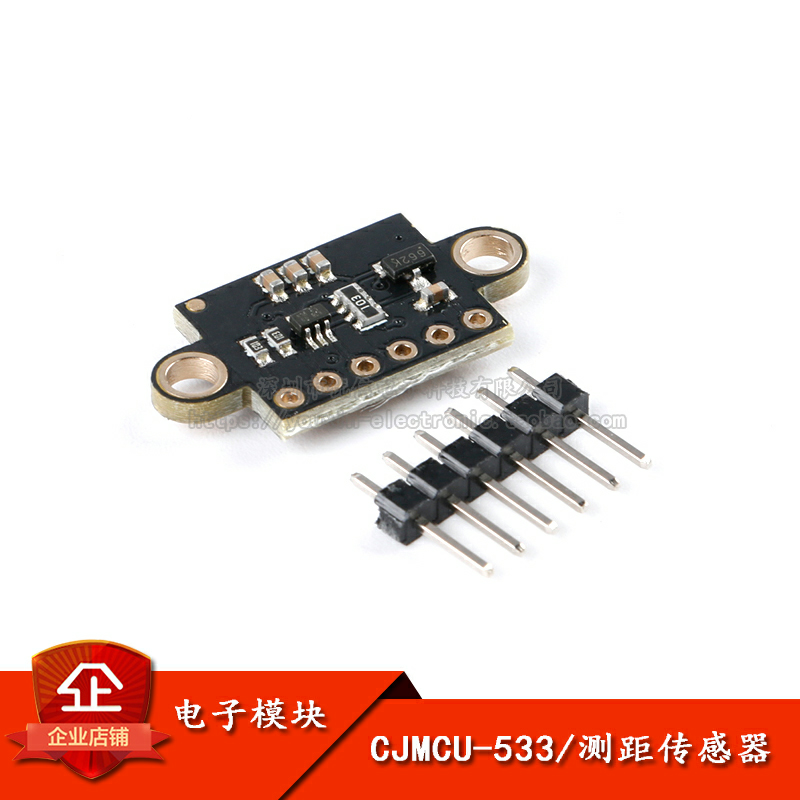 原装正品CJMCU-533测距传感器多
