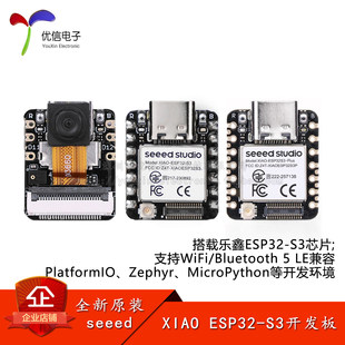XIAO-ESP32-S3 Sense Plus 双核32位Xtensa LX7处理器 开发板模块