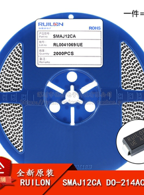 原装正品 SMAJ12CA DO-214AC 12V/双向 TVS瞬变抑制二极管 10只