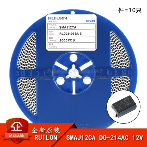 12V/双向TVS瞬变抑制二极管