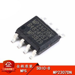 原装正品 贴片 MP2307DN-LF-Z SOP-8 DC-DC芯片 3A 23V 340KHz