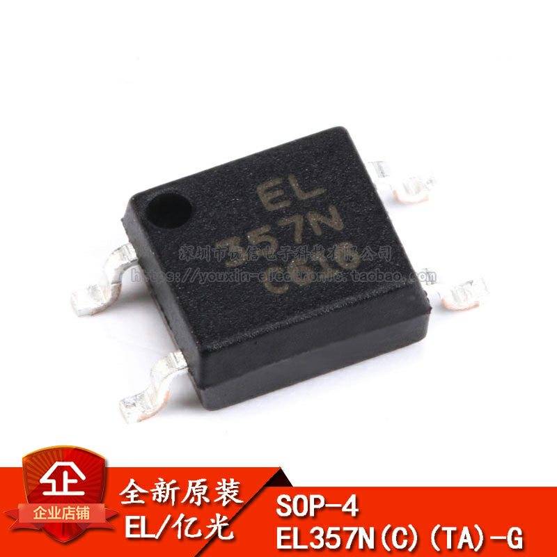 SOP-4晶体管输出光电耦合器芯片