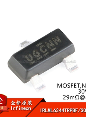 原装正品 IRLML6344TRPBF SOT-23 N沟道 30V/5A 贴片MOSFET管