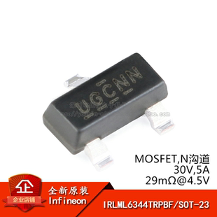 原装正品 IRLML6344TRPBF SOT-23 N沟道 30V/5A 贴片MOSFET管