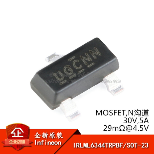 原装正品 IRLML6344TRPBF SOT-23 N沟道 30V/5A 贴片MOSFET管
