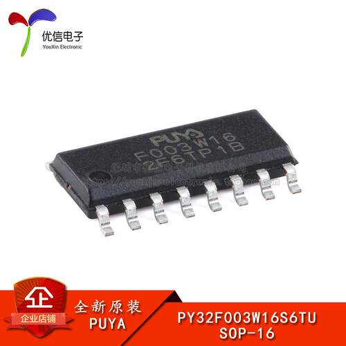 原装PY32F003W16S6TU微控制器