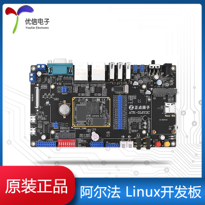正点原子阿尔法ARMLinux开发板
