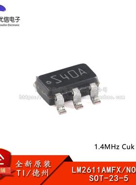 原装正品 LM2611AMFX/NOPB SOT-23-5 1.4MHz Cuk 转换器芯片