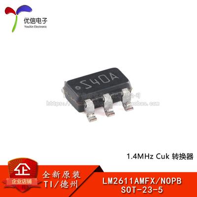 原装正品LM2611AMFX/NOPB转换器