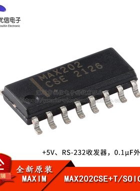 原装 MAX202CSE+T SOIC-16 +5V RS-232收发器芯片 0.1µF外部电容