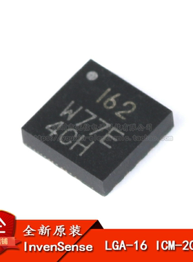 原装正品 ICM-20602 LGA-16 3轴加速度3轴陀螺仪 6轴姿态传感器