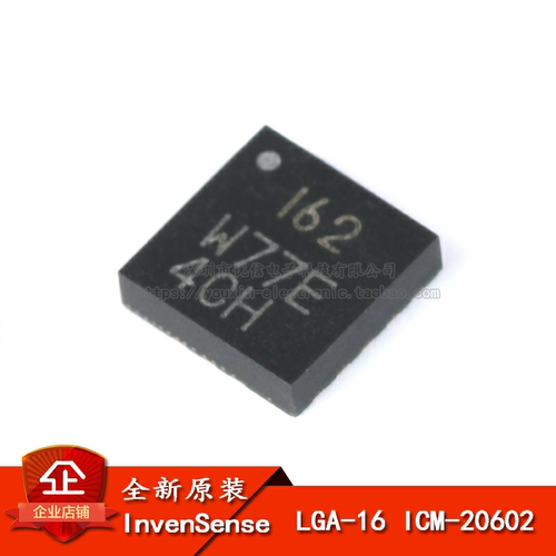 原装正品ICM-20602姿态传感器