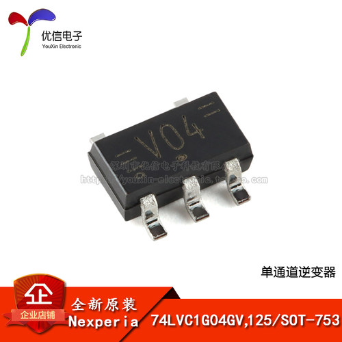 原装正品74LVC1G04GV,125逆变器