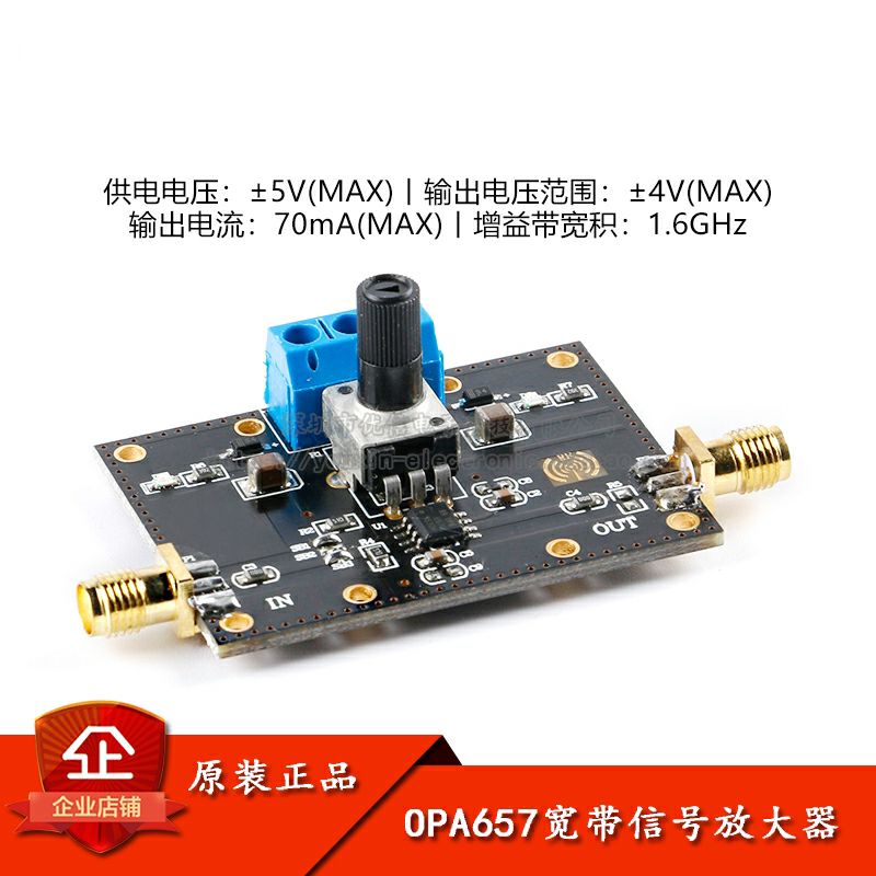 原装正品OPA657宽带信号放大器模块高速运算低偏置电流1.6GHz带宽