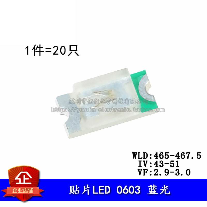 高亮蓝色蓝光发光二极管