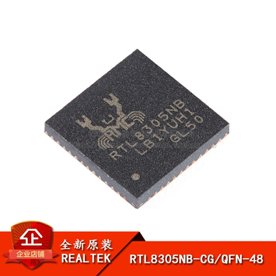 原装正品RTL8305NB-CG控制器芯片