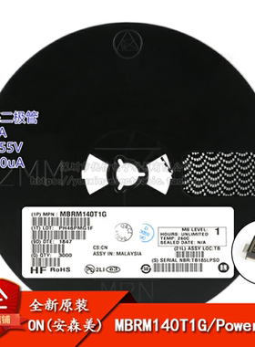 原装正品 MBRM140T1G 丝印BCJ Powermite 40V/1A贴片肖特基二极管