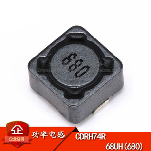 原装正品 CDRH74R 7*7*4MM 68uH 680 屏蔽电感/贴片功率电感