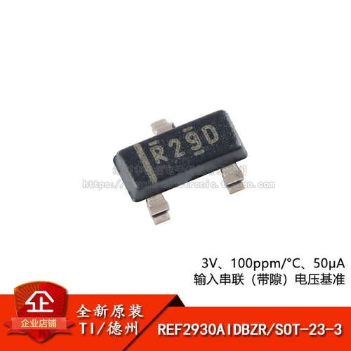SOT-23-33V电压基准IC芯片