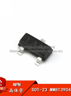贴片 MMBT3904LT1 1AM 100MA 三极管 SOT-23 （20只）