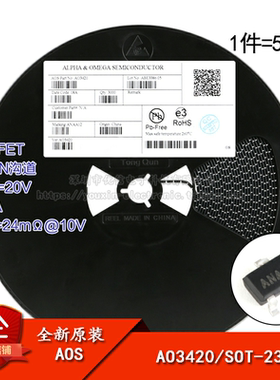 原装正品 AO3420 SOT-23 N沟道 20V/6A 贴片MOSFET场效应管 5只