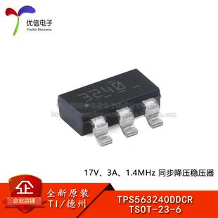 原装TPS563240DDCR TSOT-23-6 17V、3A、1.4MHz 同步降压稳压器