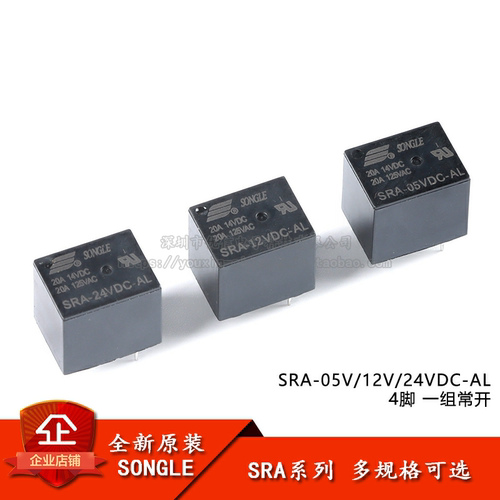 原装松乐继电器SRA-05V4脚常开