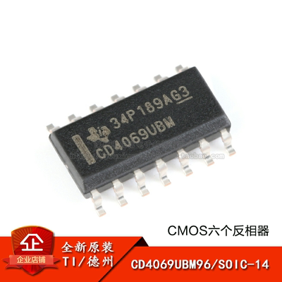 原装正品 CD4069UBM96 SOIC-14 CMOS六个反相器 贴片逻辑芯片