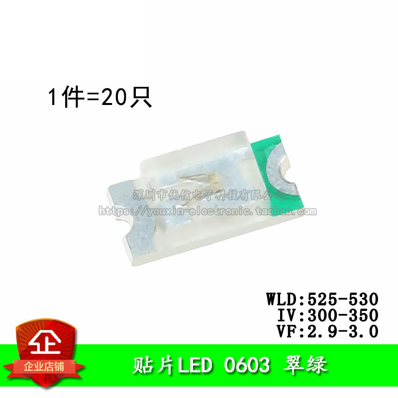 高亮翠绿色翠绿光发光二极管