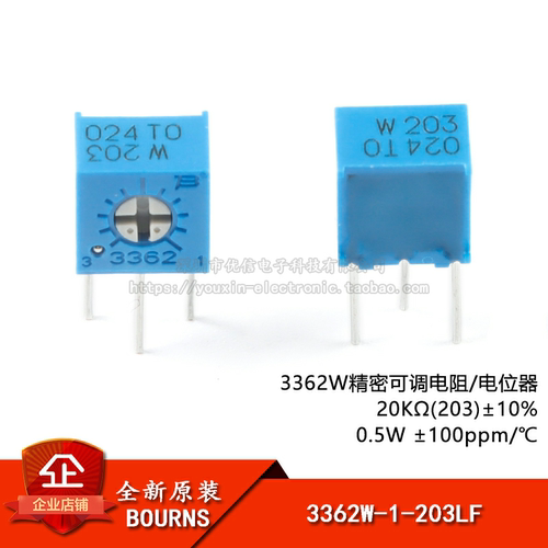 3362W-1-203LF电位器精密