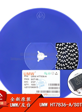 原装正品 UMW HT7836-A SOT-89 450mA 低压差线性稳压器LDO芯片