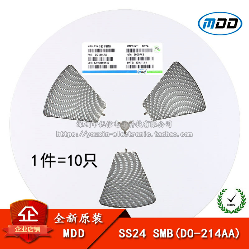 原装正品SS24肖特基二极管