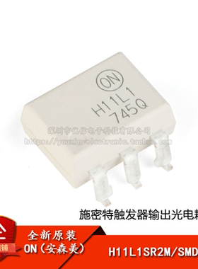 原装正品 贴片 H11L1SR2M SMD-6 施密特触发器输出光电耦合器芯片