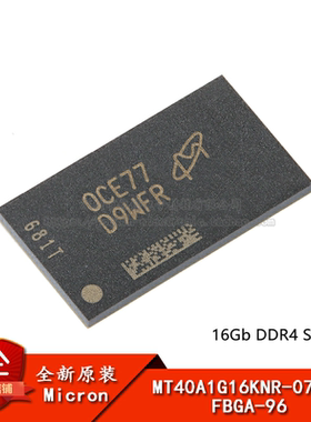 原装正品 MT40A1G16KNR-075:E FBGA-96 16Gb DDR4 SDRAMN内存芯片