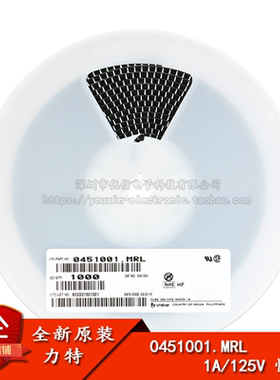 原装正品 2410 贴片保险丝 1A/125V 0451001.MRL 快断保险管