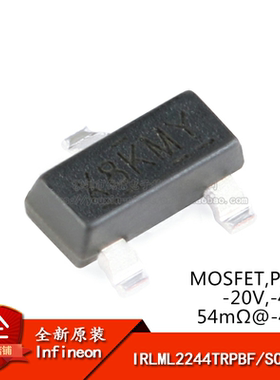 原装正品 IRLML2244TRPBF SOT-23 P沟道 -20V/-4.3A 贴片MOSFET管