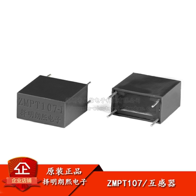 原装正品ZMPT107电流型电压互感器